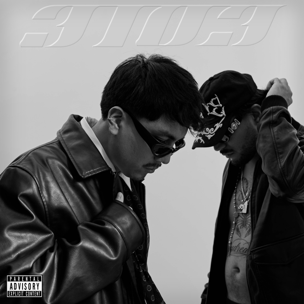 Portada del EP de Reies x Miguel Guerrero "3103"